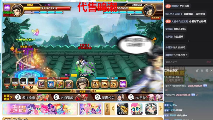 神将世界最全游戏攻略解说_神将世界最新游戏技巧通关