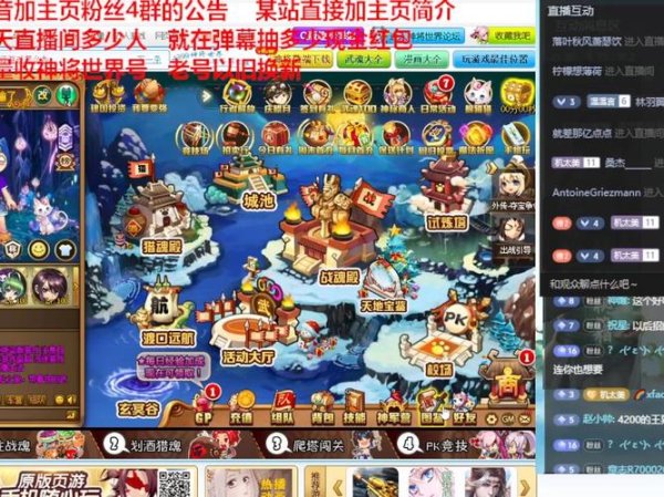 神将世界最全游戏攻略解说_神将世界最新游戏技巧通关