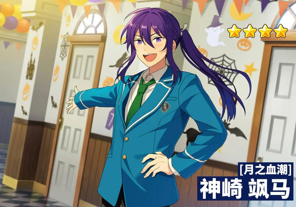 神崎飒马角色培养全解析_神崎飒马属性特点与玩法攻略