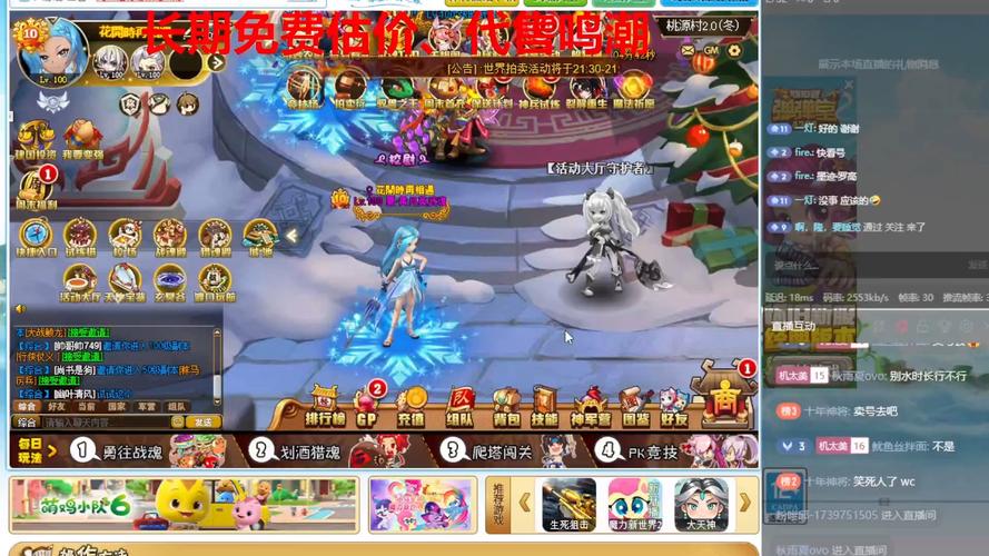 神将世界手游全方位攻略解析_神将世界手游最新玩法技巧