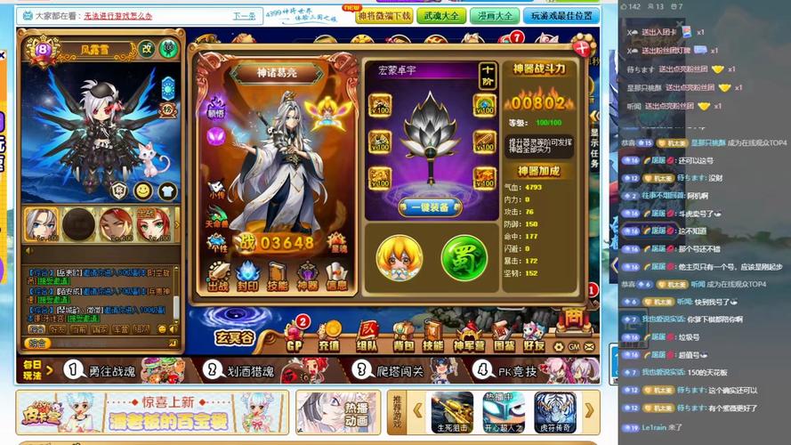 神将世界手游全方位攻略解析_神将世界手游最新玩法技巧