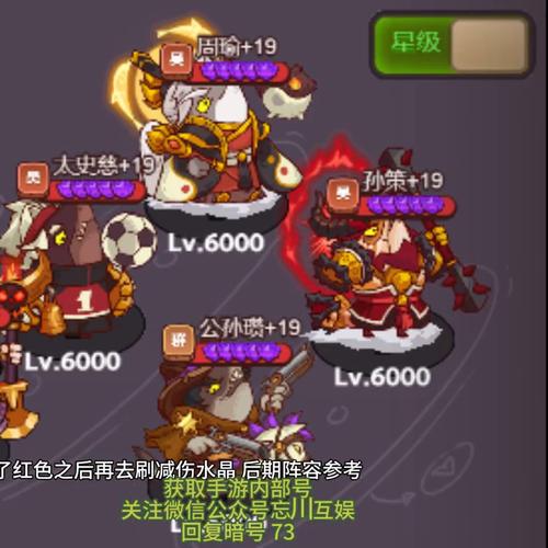 神将世界手游全方位攻略解析_神将世界手游最新玩法技巧