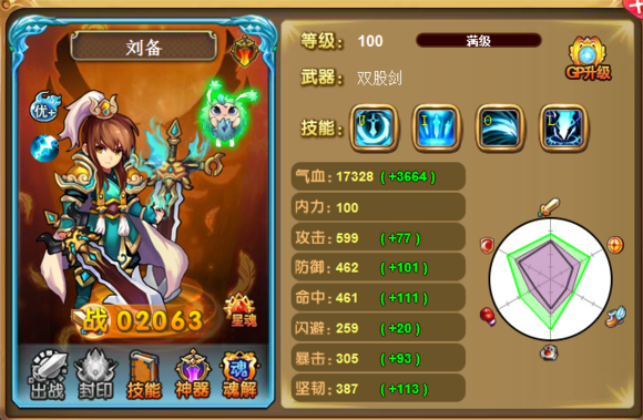 神将世界手游全方位攻略解析_神将世界手游最新玩法技巧