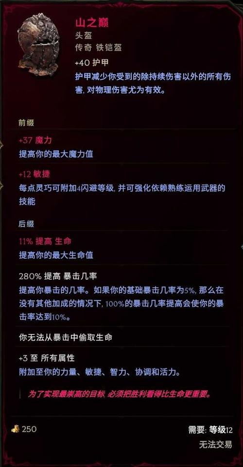 神射手最全游戏攻略解说_神射手最新游戏技巧通关