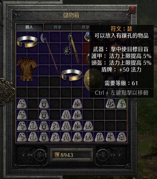 神守游戏全攻略技巧详解_神守最新通关秘籍