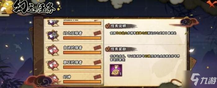 神守游戏全攻略技巧详解_神守最新通关秘籍