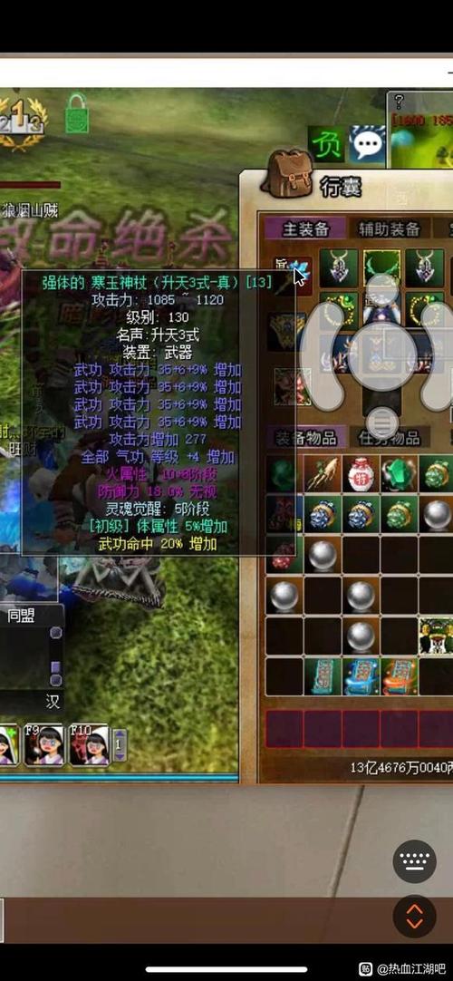 神女控最全游戏攻略解说_神女控最新游戏技巧通关