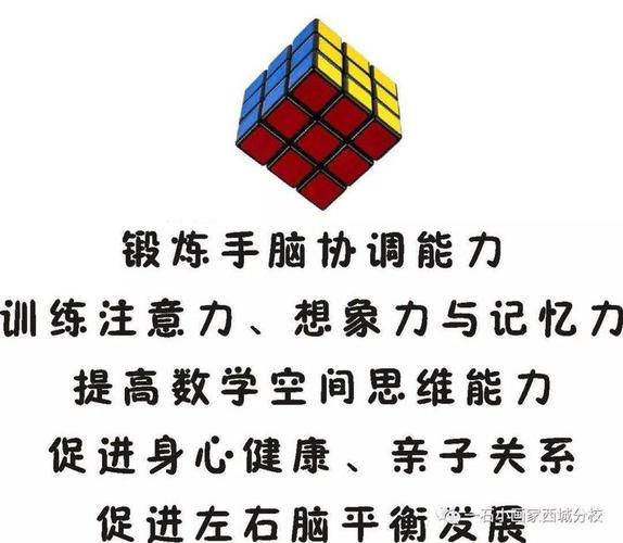 神奇魔方最全游戏攻略解说_神奇魔方最新游戏技巧通关