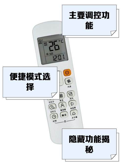 神奇遥控器最全游戏攻略解说_神奇遥控器最新游戏技巧通关