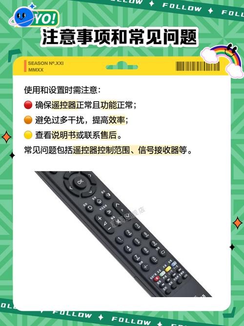 神奇遥控器最全游戏攻略解说_神奇遥控器最新游戏技巧通关