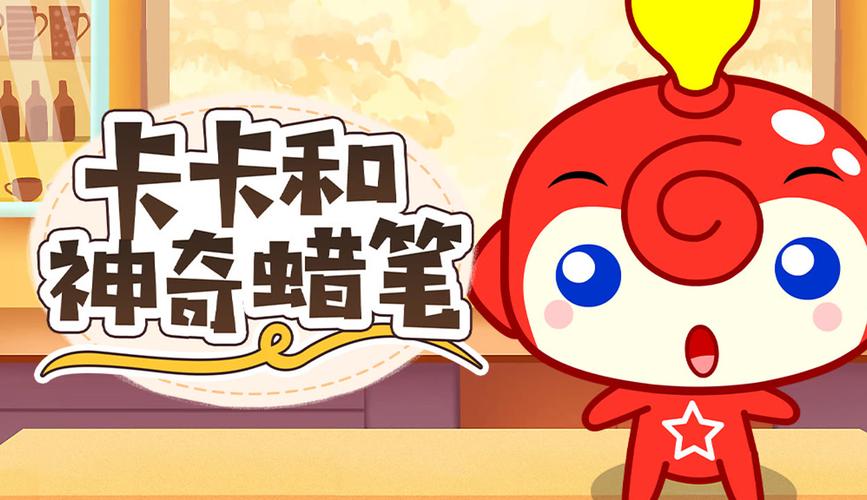 神奇遥控器最全游戏攻略解说_神奇遥控器最新游戏技巧通关