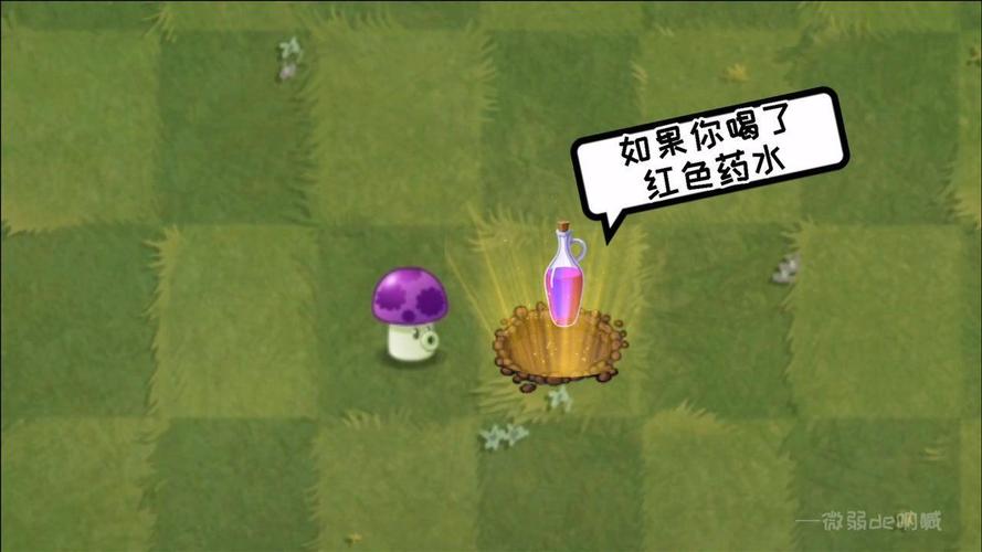 神奇药水最全游戏攻略解说_神奇药水最新游戏技巧通关