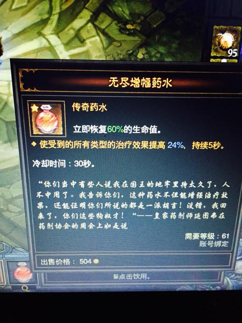 神奇药水最全游戏攻略解说_神奇药水最新游戏技巧通关