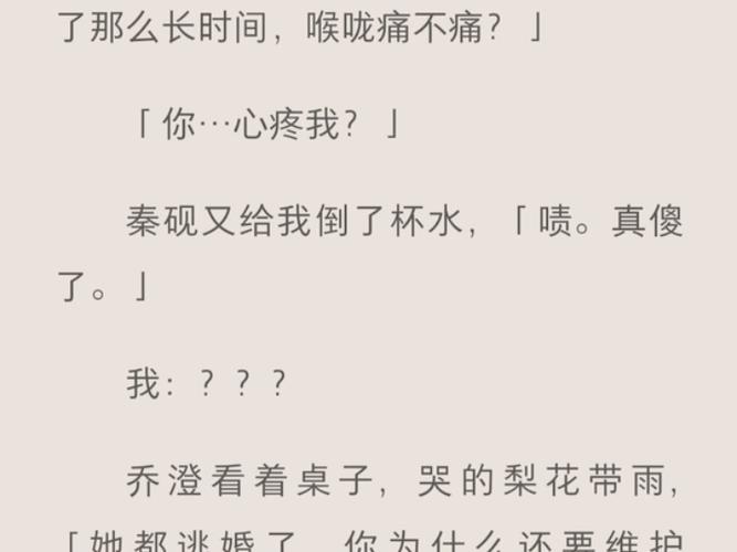 神奇读心术最全游戏攻略解说_神奇读心术最新游戏技巧通关