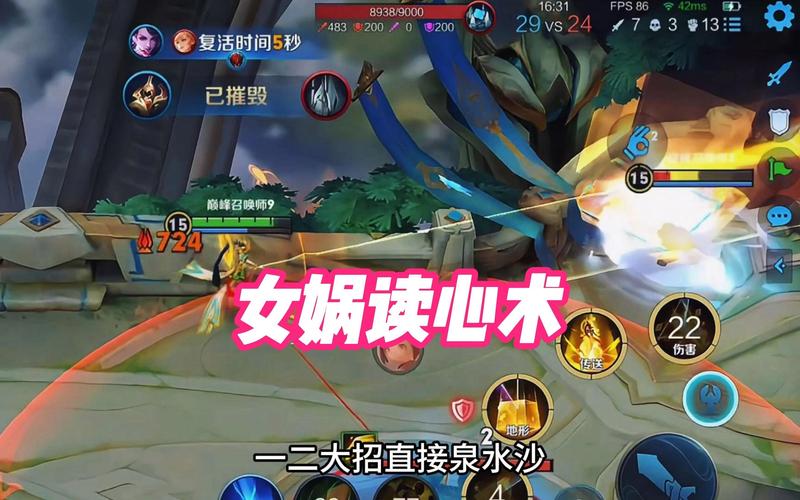 神奇读心术最全游戏攻略解说_神奇读心术最新游戏技巧通关