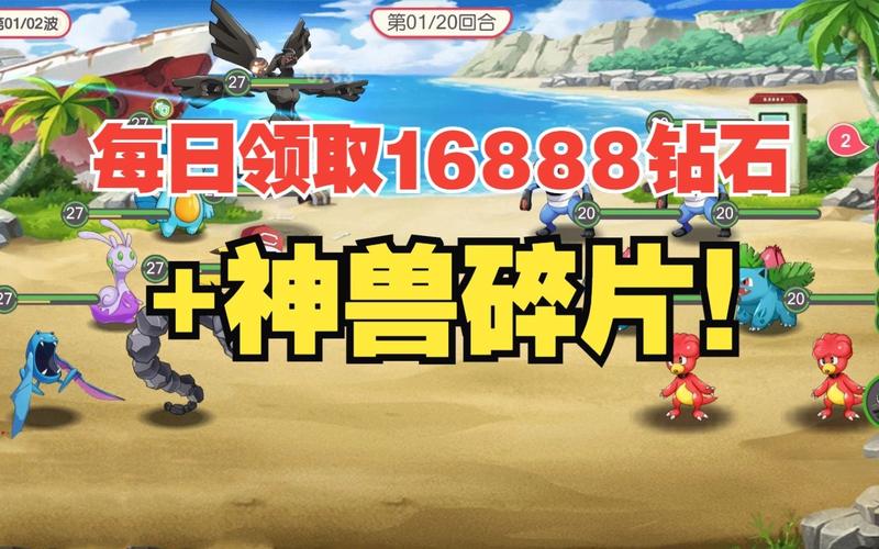 神奇的游戏最全游戏攻略解说_神奇的游戏最新游戏技巧通关