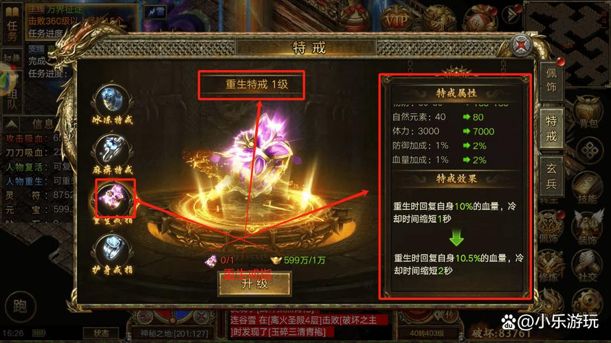 神奇的戒指最全游戏攻略解说_神奇的戒指最新游戏技巧通关