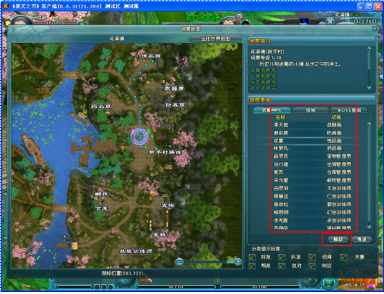 神奇的土地全游戏攻略解说_神奇的土地最新游戏技巧通关