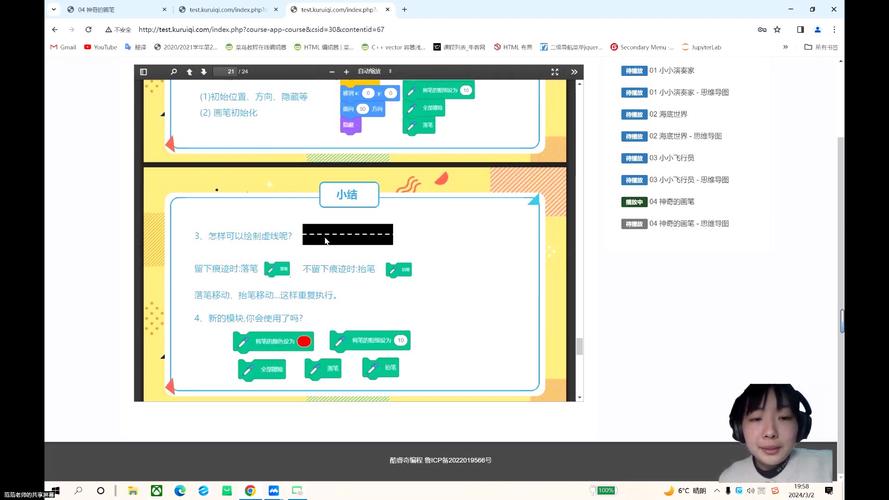 神奇画笔最全游戏攻略解说_神奇画笔最新游戏技巧通关