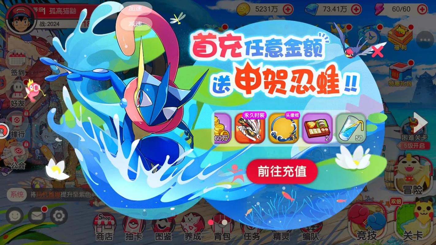 神奇宝贝超梦最全游戏攻略解说_神奇宝贝超梦最新游戏技巧通关