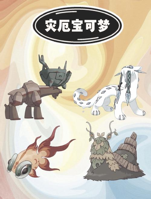 神奇宝贝游戏全流程攻略_神奇宝贝游戏隐藏要素全解析