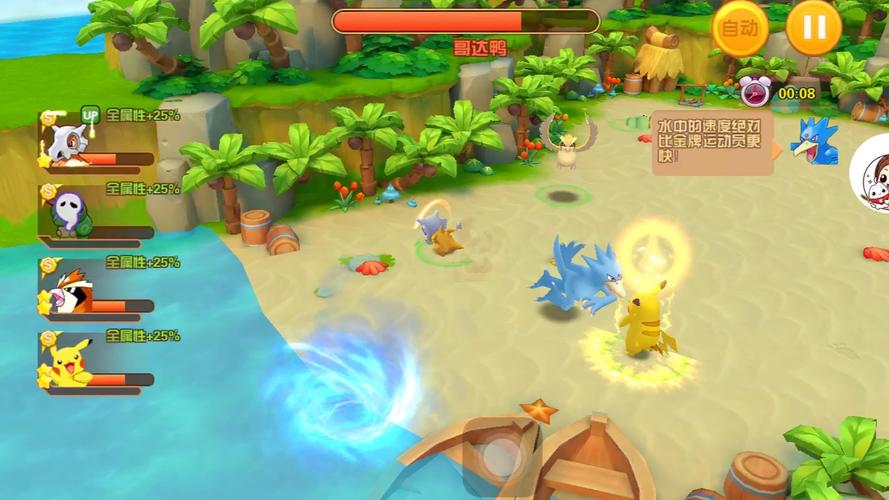 神奇宝贝游戏全流程攻略_神奇宝贝游戏隐藏要素全解析