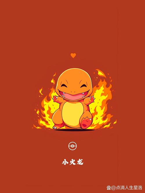 神奇宝贝小火龙最全培养攻略_神奇宝贝小火龙最新战斗技巧指南