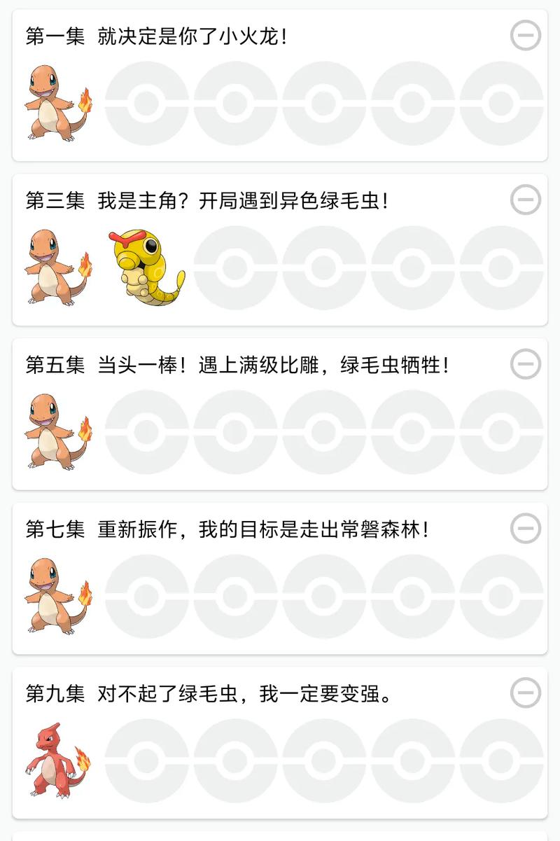 神奇宝贝图鉴最全游戏攻略解说_神奇宝贝图鉴最新游戏技巧通关