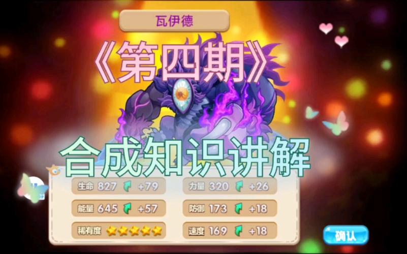 神奇宝贝单机版全流程攻略解析_神奇宝贝单机版最新玩法技巧总结