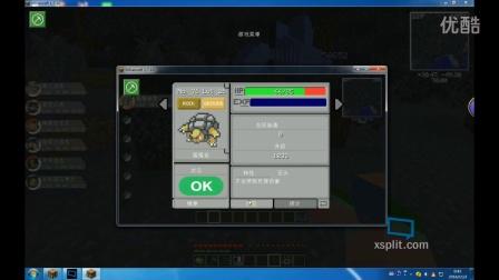 神奇宝贝单机版全流程攻略解析_神奇宝贝单机版最新玩法技巧总结