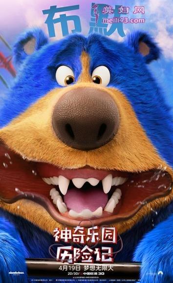 神奇乐园最全游戏攻略解说_神奇乐园最新游戏技巧通关