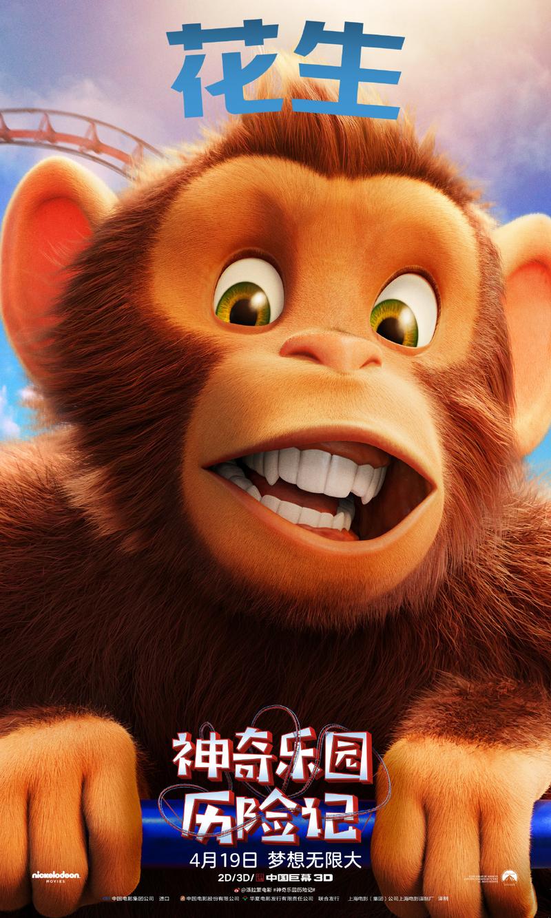 神奇乐园最全游戏攻略解说_神奇乐园最新游戏技巧通关