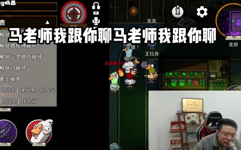 神头鬼脸最全游戏攻略解说_神头鬼脸最新游戏技巧通关