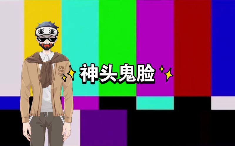 神头鬼脸最全游戏攻略解说_神头鬼脸最新游戏技巧通关