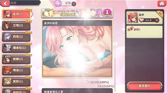 神士最全游戏攻略解说_神士最新游戏技巧通关