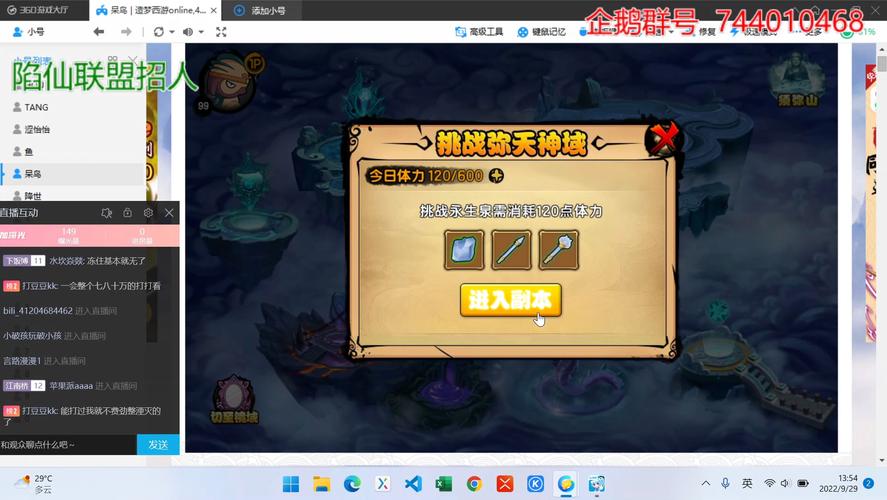 神域 最全游戏攻略解说_神域 最新游戏技巧通关