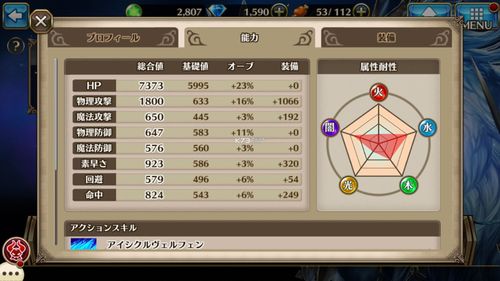 神域召唤最全游戏攻略解说_神域召唤最新游戏技巧通关