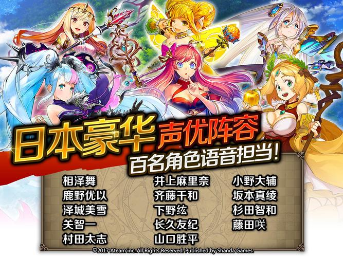 神域召唤最全游戏攻略解说_神域召唤最新游戏技巧通关