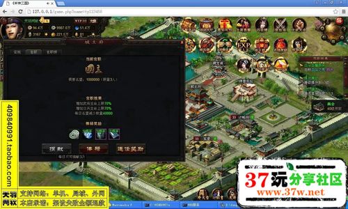 神城最全游戏攻略解说_神城最新游戏技巧通关