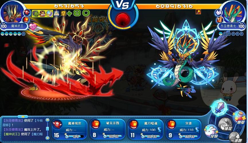 神圣青龙最全游戏攻略解说_神圣青龙最新游戏技巧通关