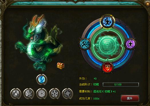 神圣青龙最全游戏攻略解说_神圣青龙最新游戏技巧通关