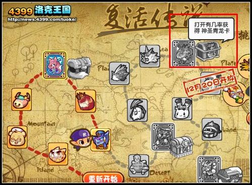 神圣青龙最全游戏攻略解说_神圣青龙最新游戏技巧通关