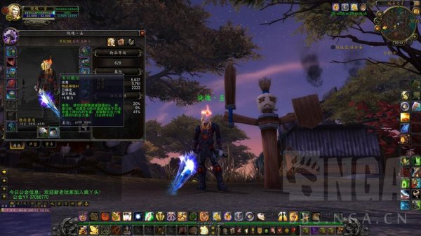 神圣愤怒最全游戏攻略解说_神圣愤怒最新游戏技巧通关