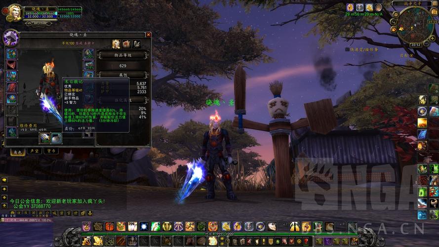 神圣愤怒最全游戏攻略解说_神圣愤怒最新游戏技巧通关