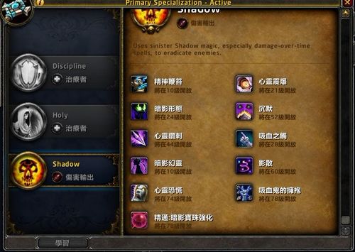 神圣之言最全游戏攻略解说_神圣之言最新游戏技巧通关