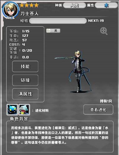 神圣之门最全游戏攻略解说_神圣之门最新游戏技巧通关