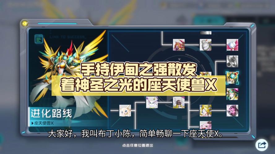 神圣之光最全游戏攻略解说_神圣之光最新游戏技巧通关