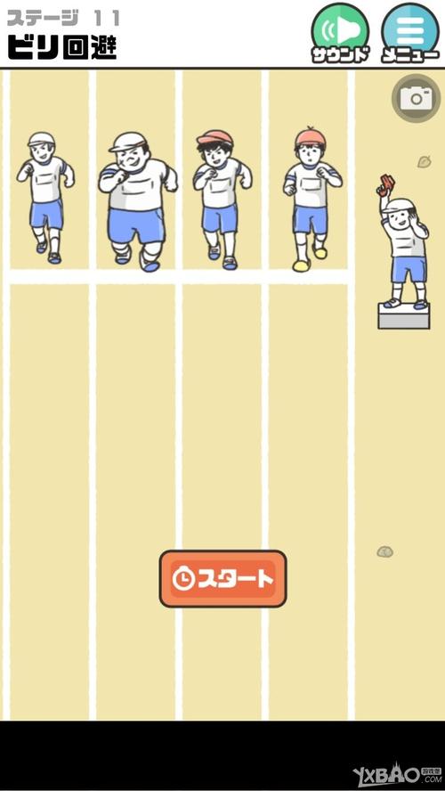 神回避最全游戏攻略解说_神回避最新游戏技巧通关