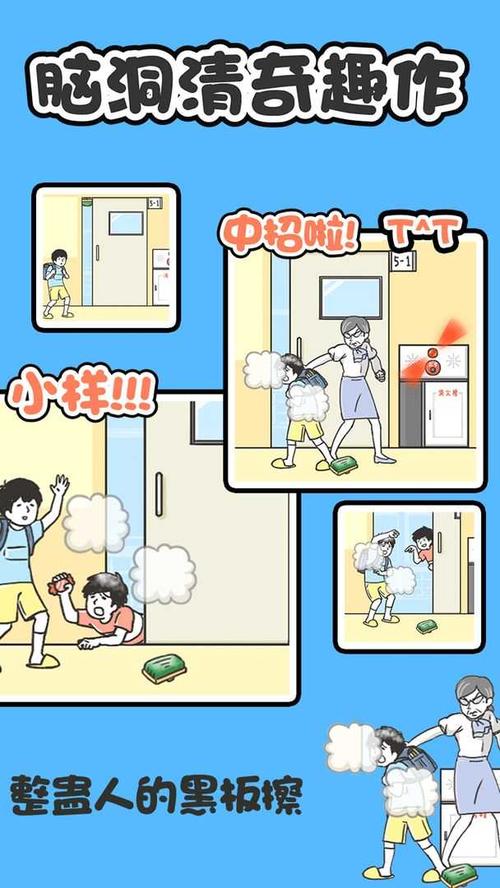 神回避最全游戏攻略解说_神回避最新游戏技巧通关