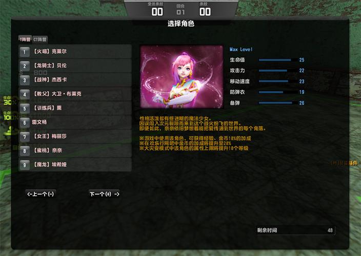 神器时代最全游戏攻略解说_神器时代最新游戏技巧通关